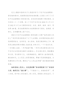 心得体会：高擎信仰火炬 永葆奉献姿态