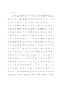 市委书记在全市引进人才培训班开班典礼上的讲话