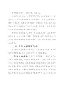 党委书记在青年干部培训班上的讲话