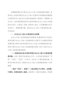 关于榜样力量的调研报告