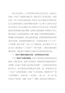 县委常委会2022年工作要点