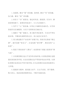 天天金句精选（2022年4月12日）