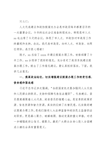 在政府系统人大代表建议和政协提案交办工作会议上的讲话
