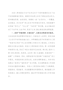 公务员平时考核典型经验材料