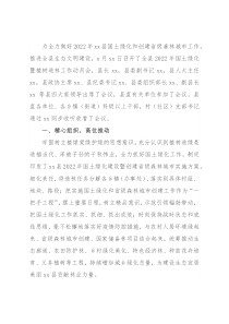 在国土绿化暨植树造林工作动员会上的讲话