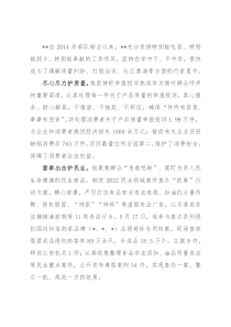 人民满意的公务员先进事迹材料