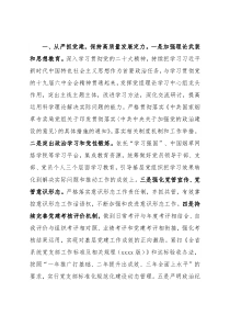 市烟草专卖局2022年工作计划