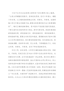 喜迎二十大党课讲稿：科学决策 高效执行 做新时代合格党员