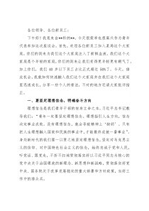 在新员工入职座谈会上的交流发言材料