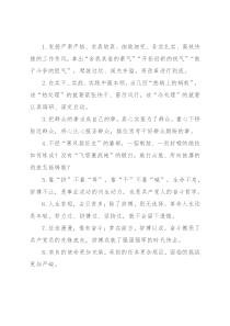 天天金句精选（2022年6月18日）