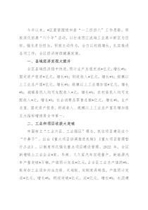 区委书记党建工作会议上的汇报发言