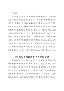 在全县重点工作（重点项目）暨招商引资工作调度会上的讲话