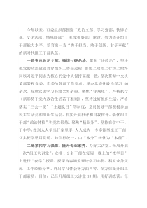 组织部门创建模范机关工作汇报