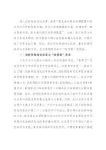 深化“放管服”改革的X实践与思考