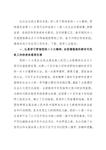 在全省民政系统关爱帮扶困难群众“五大行动”部署会上的讲话