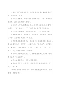 天天金句精选（2022年9月24日）