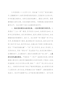 县融媒中心工作汇报材料