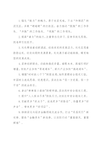 天天金句精选（2022年10月1日）