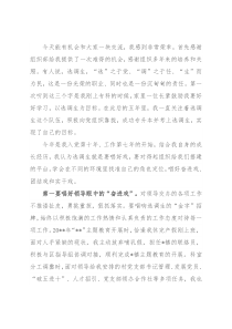 选调生座谈交流发言材料