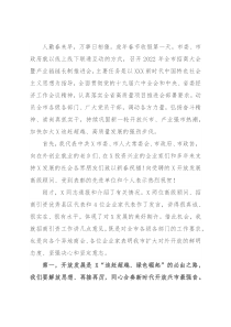 市委书记在全市招商大会上的讲话