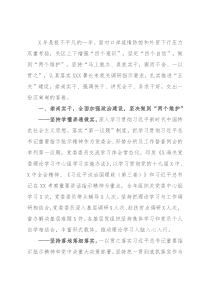 海关年度工作总结