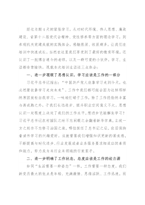 青春无悔、人生无憾——省直机关新党员示范培训班学员交流发言材料