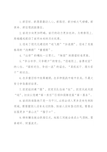 天天金句精选（2022年8月2日）