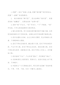 天天金句精选（2021年12月22日）