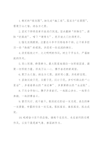 天天金句精选（2021年12月17日）