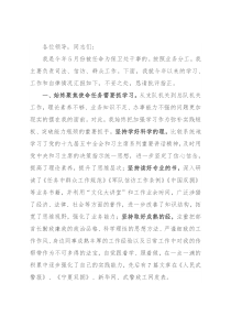 机关干事述职报告