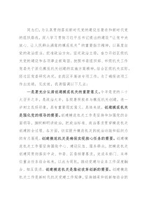 书记在全区创建模范机关推进会上的讲话