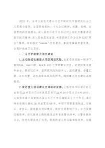 市公安局2023年优化营换环境工作要点