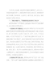 市政府述职述廉述学报告