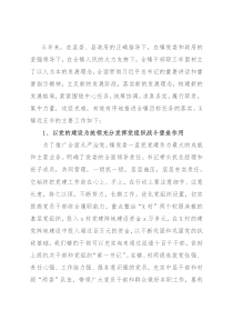 乡镇干部近五年工作情况汇报