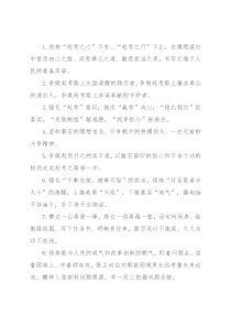 天天金句精选（2022年10月6日）