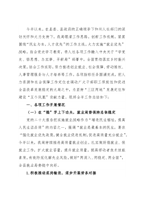 县人力资源和社会保障局2022年全年工作总结与2023年工作计划