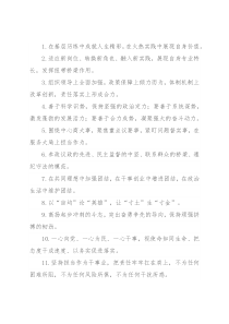 天天金句精选（2022年2月22日）