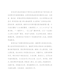县长在离退休干部座谈会上的讲话