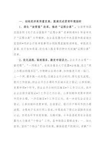 县市场局2022年上半年工作情况汇报