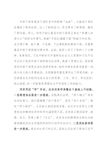 镇党委书记在全镇年轻干部座谈会上的讲话