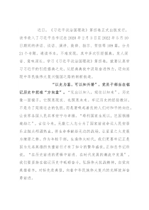 传诵中华经典 承续复兴伟业