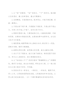 天天金句精选（2022年10月13日）