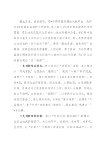 大胆创新、勇于改革，为全市营商环境优化贡献审批力量——市行政审批局座谈发言材料