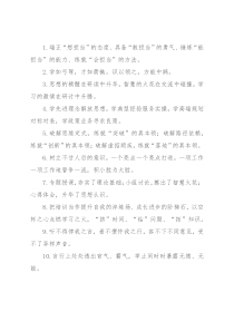 天天金句精选（2022年8月13日）