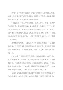 在市庆祝“五一”国际劳动节暨劳模先进表彰大会上的发言