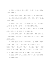 天天金句精选（2023年2月6日）