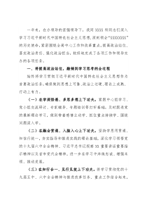 市直机关科长2021年度述职报告