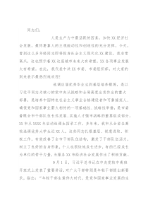 市委书记在新招录选调生见面会上的讲话