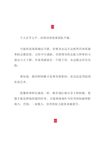 关于职场的一些真相，收好不谢！