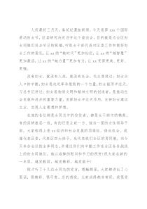 区委书记在全区庆祝“三八”国际劳动妇女节女干部座谈会上的讲话